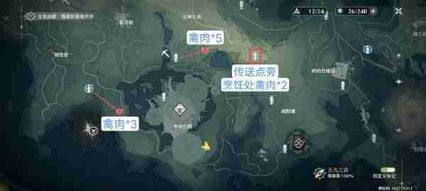 《鸣潮》禽肉与鱼肉高效采集线路详细指南