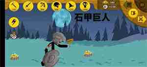 《火柴人战争遗产》忍者及忍者武器​获取方法分享