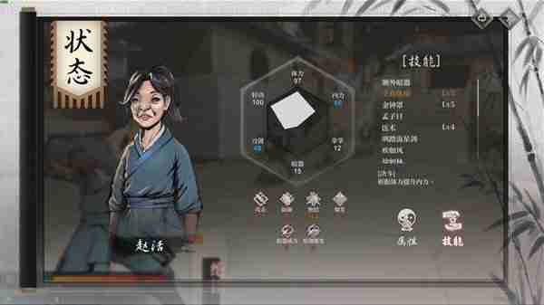 《活侠传》斩天拔剑流派玩法分享