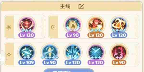 《出发吧麦芬》输出向二转剑士养成方向指南