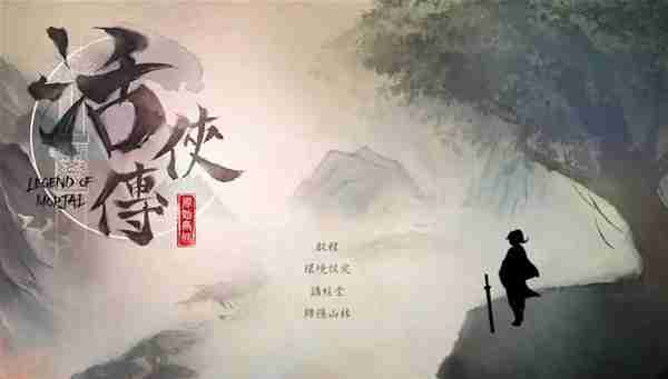 《活侠传》各女主好结局CG图分享