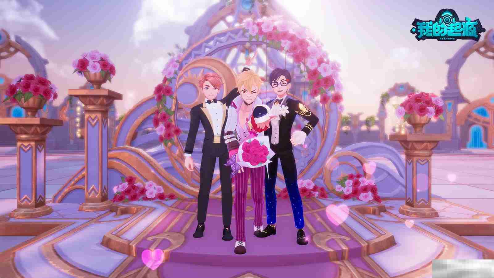 浪漫起源，爱意与冒险同行！2.14《我的起源》2周年庆典盛大开启！