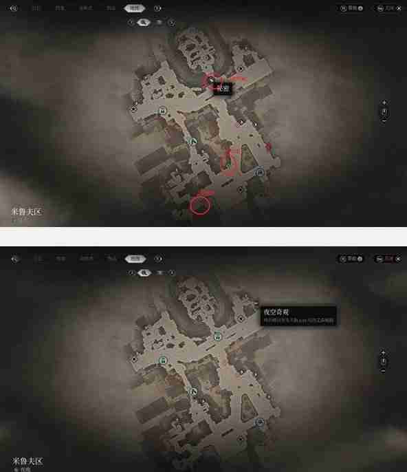 《奇唤士》米鲁夫区地标详细位置一览