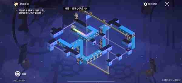 《崩坏星穹铁道》2.3晖长石号2层迷钟解法详情