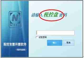 epson lq 630k驱动下载安装详细图文教程
