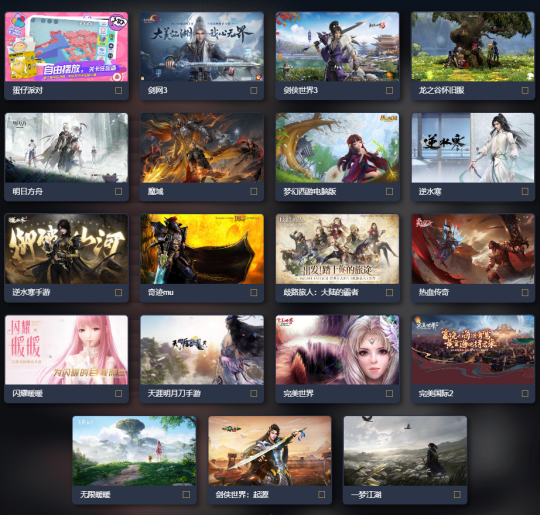 游戏风云榜投票火热进行中!快来为你喜爱的游戏投上一票!