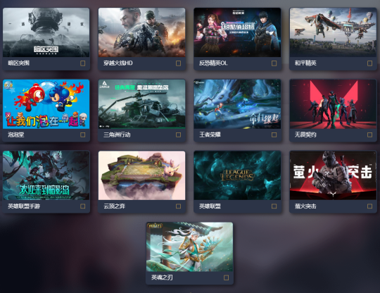 游戏风云榜投票火热进行中!快来为你喜爱的游戏投上一票!