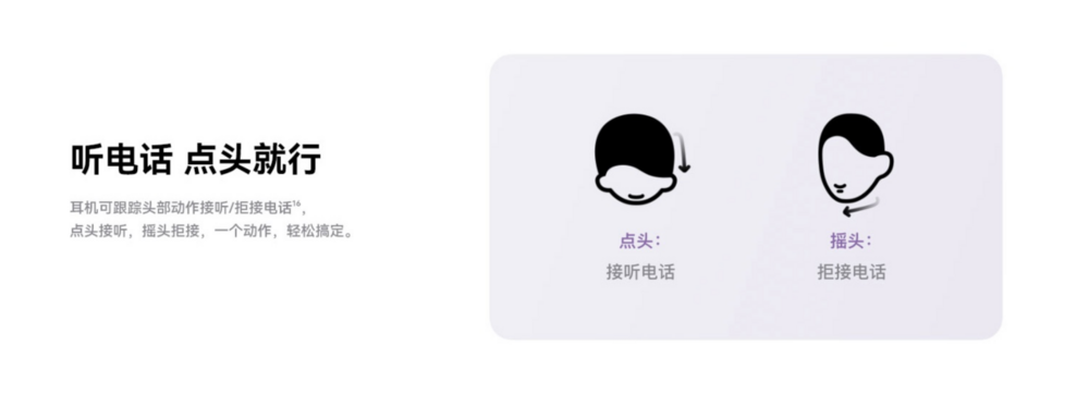 华为FreeClip耳夹耳机带来玫瑰金配色及头动交互功能：时尚智慧更上一层
