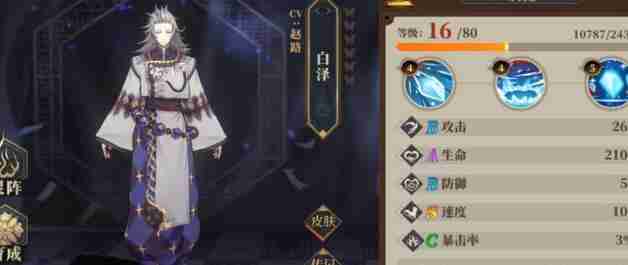 山海镜花姑瑶幻境阵容搭配大揭秘:打造无敌小队!