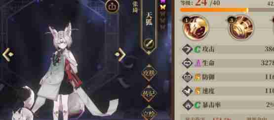 山海镜花姑瑶幻境阵容搭配大揭秘:打造无敌小队!