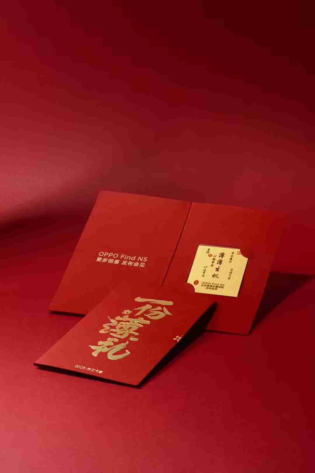 OPPO Find N5折叠屏手机首次全球同步发布、发售