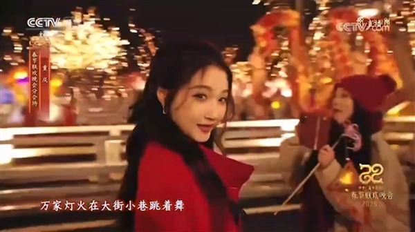 三折叠亮相!华为Mate XT非凡大师登上春晚