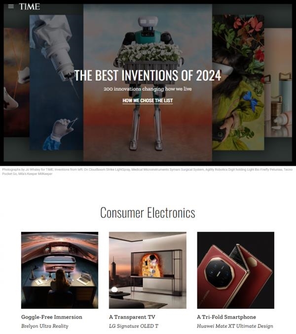 三折叠亮相!华为Mate XT非凡大师登上春晚