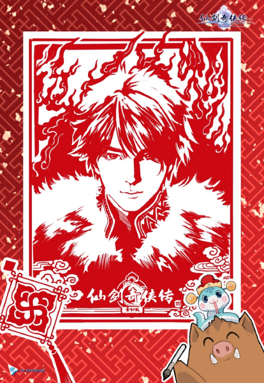 新年快乐!这里有一大波的新春祝福等待您来接收!