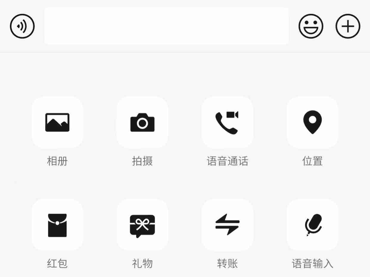 微信升级支持群聊天礼物功能,支持一对多送礼