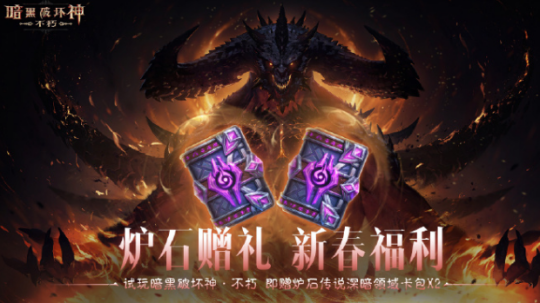 怀旧周报：网易2025第一款停运手游出炉 网友：很好玩，无平替