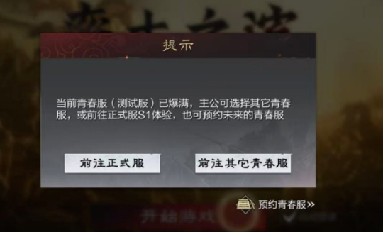 怀旧周报：网易2025第一款停运手游出炉 网友：很好玩，无平替