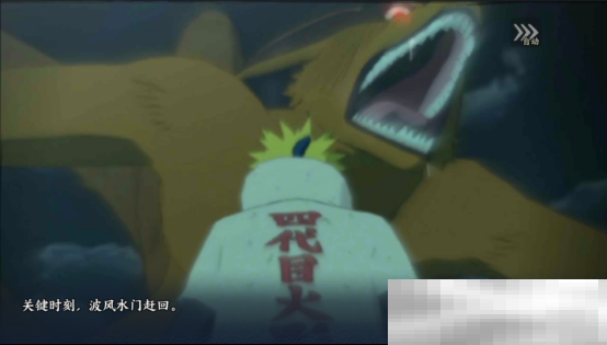 《火影忍者：忍者新世代》宛如雷鸣般奔驰的黄色闪光——波风水门生日快乐！