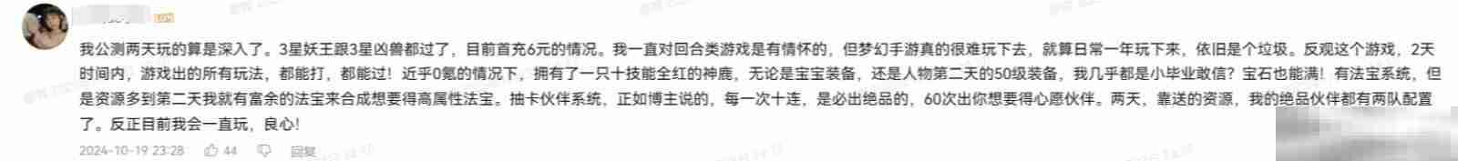 封神闻太师演员代言？回合新游《封神幻想世界》被认证是“真封神”