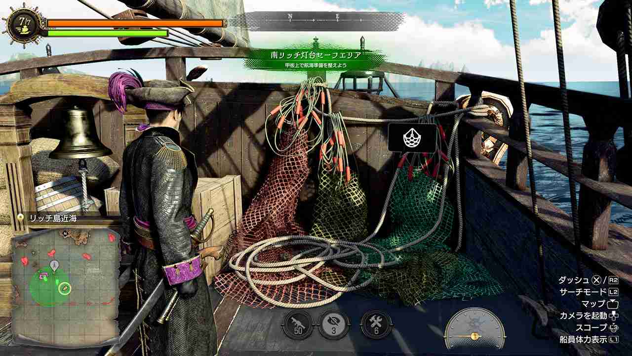 《人中之龙8外传》引领吾朗海盗团，以成为传奇海盗团为目标开展航海冒险!