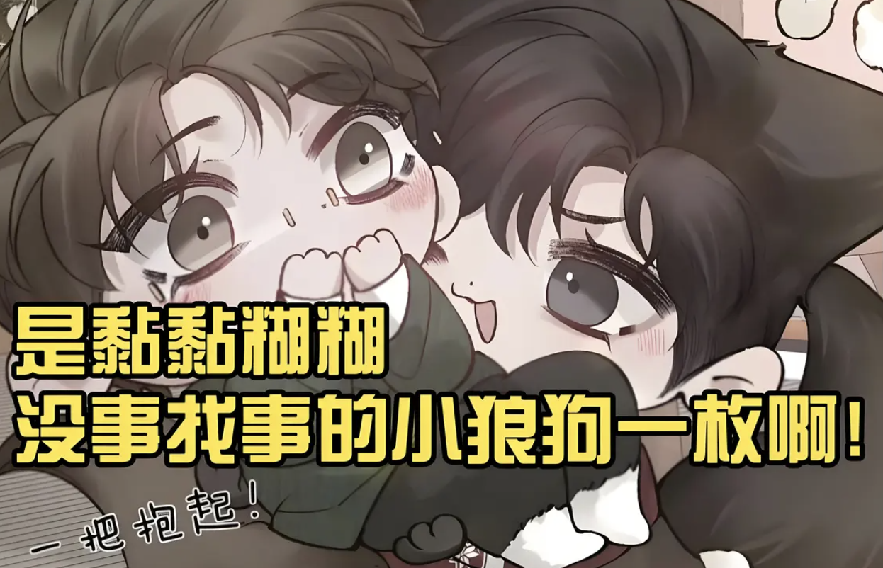 狼狗广播剧：在线畅听与免费下载全集，让你随时随地沉浸其中！ - php中文网