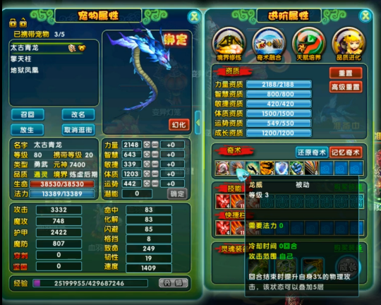 今日开服！《醉红楼》新服【灵蛇献瑞】火爆开启！海量福利等你来享！