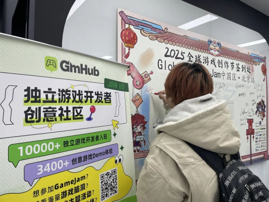 GGJ 2025 x CiGA中国区共诞生563款游戏!1月25日上午10点开始直播!