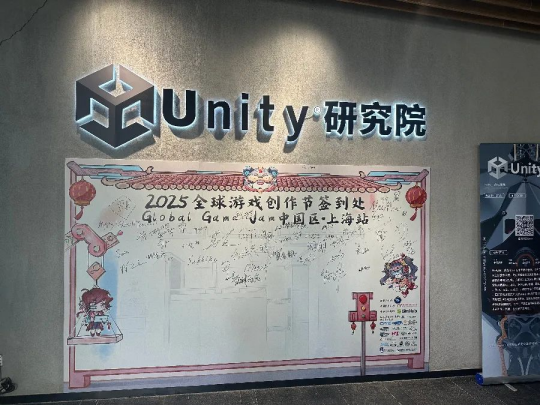 GGJ 2025 x CiGA中国区共诞生563款游戏!1月25日上午10点开始直播!