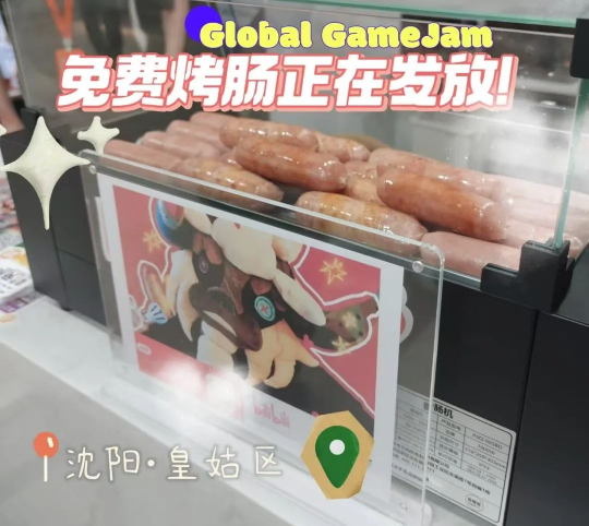 GGJ 2025 x CiGA中国区共诞生563款游戏!1月25日上午10点开始直播!