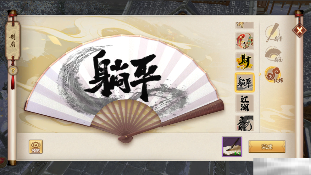 蛇来运转！爆竹驱年兽火热开启，晒出DIY如意扇，百元京东卡等你赢！