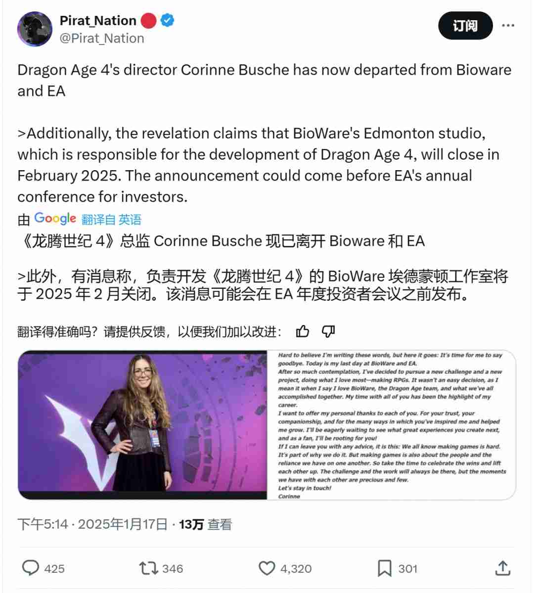 龙腾世纪:影障守护者的黯淡表现与BioWare的未来展望