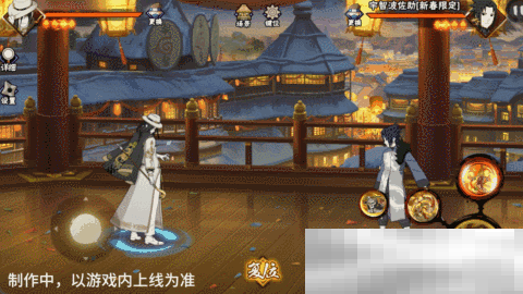 【新忍爆料】大蛇丸「新春限定」带你蜕旧迎新！第二弹红包封面强势来袭！