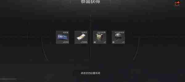 《暗区突围》攻略——打探电视台任务流程