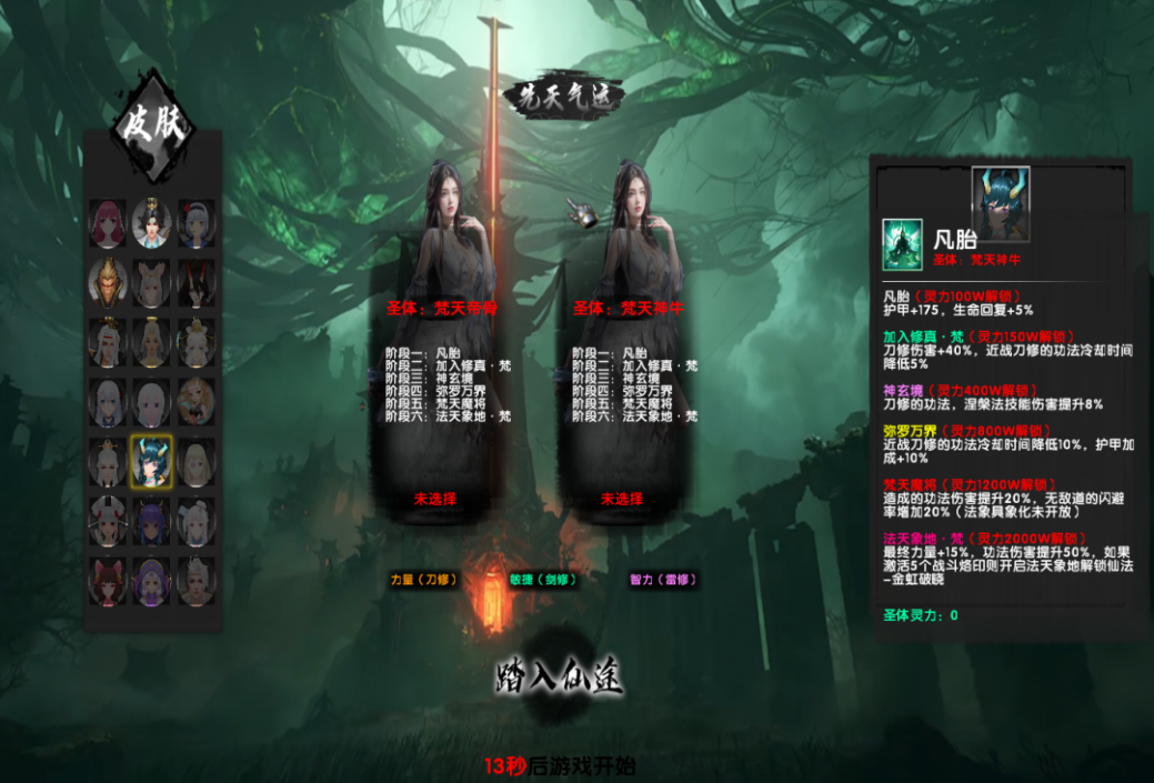 KK官方对战平台2025开年防守图一荒遮天全解析：新机制引领潮流，攻略助你轻松上手