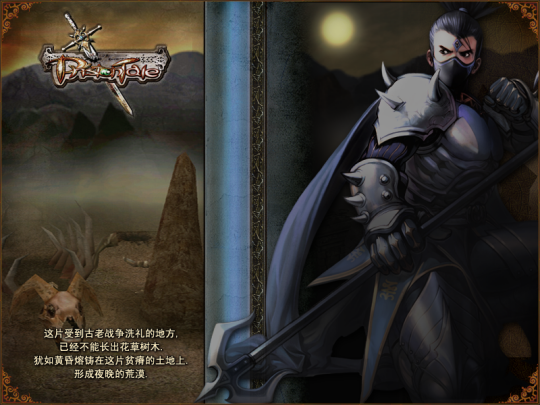 《精灵》今日正式回归开启公测,邀您共同探索奇幻世界!