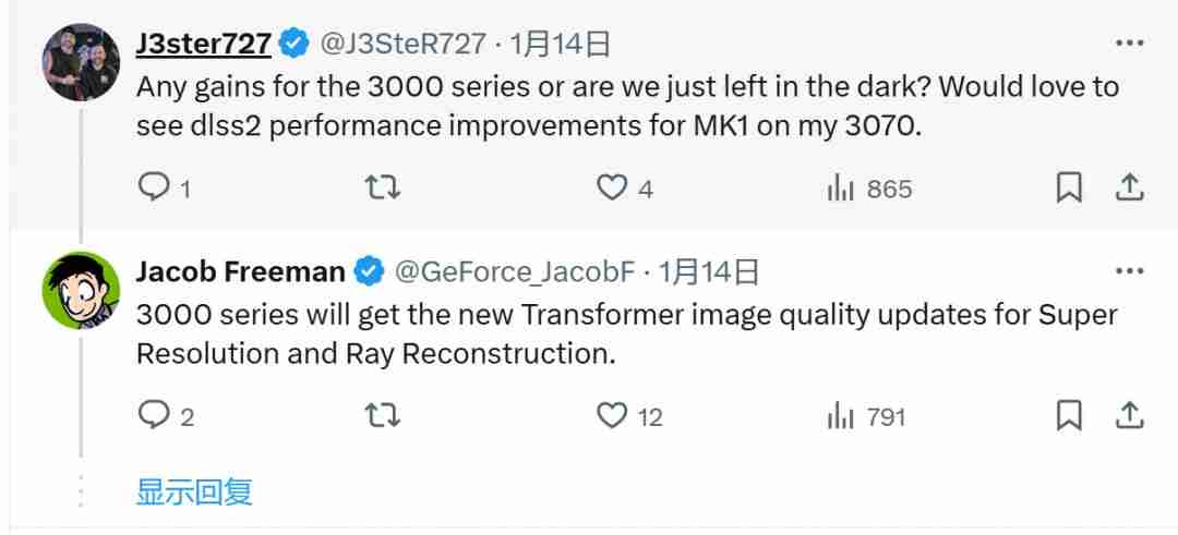 英伟达40系显卡迎AI帧生成升级,DLSS 3更上一层楼!