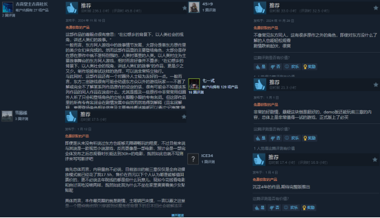 幻想乡:有罪推定~夜明前的三色堇 七年磨一剑,免费试玩等你来!