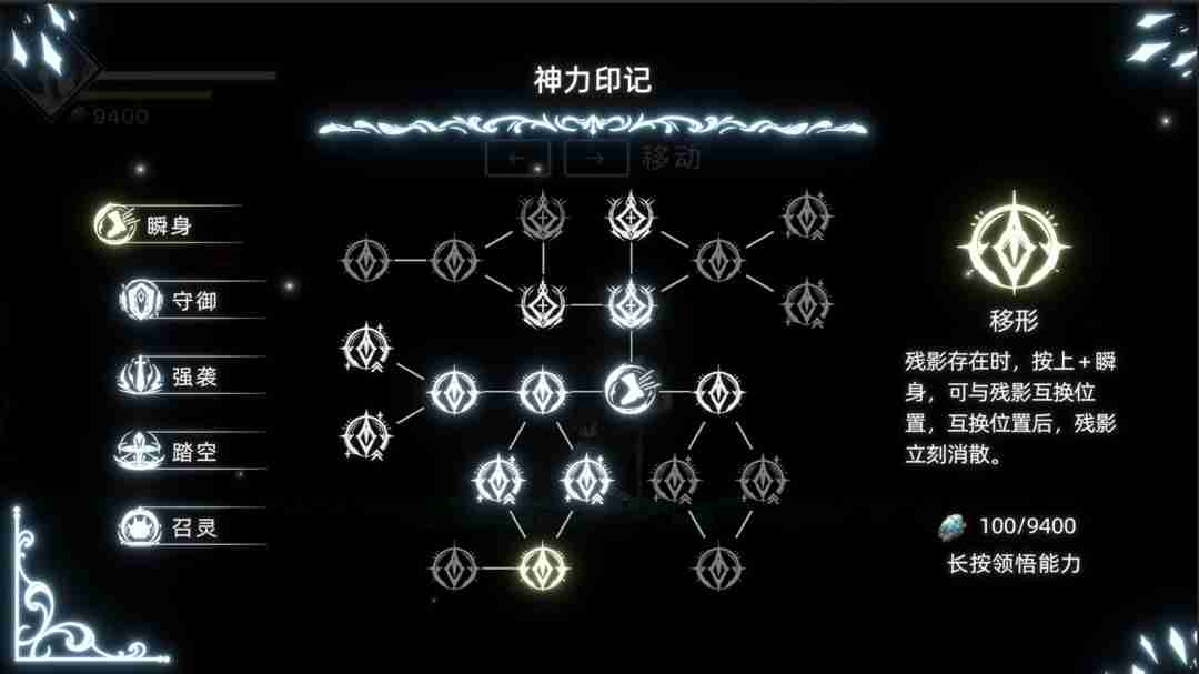 神陨之地：探索众神陨落的神秘世界，体验横版类银河恶魔城游戏的独特魅力