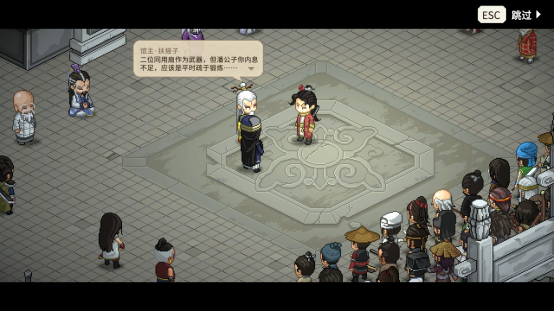 大侠立志传:碧血丹心——江湖再起波澜,“祸起蓬莱”资料片引领新传奇