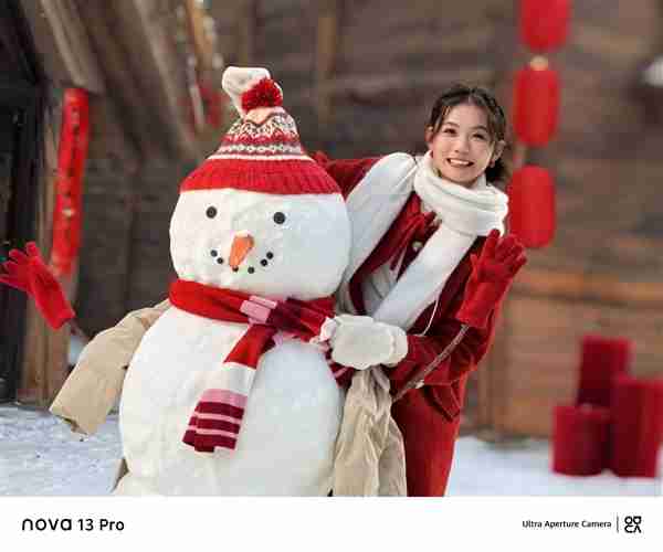 国补正当时!新春换机优选 nova 13系列影像香颜值香
