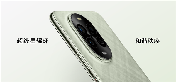 国补正当时!新春换机优选 nova 13系列影像香颜值香