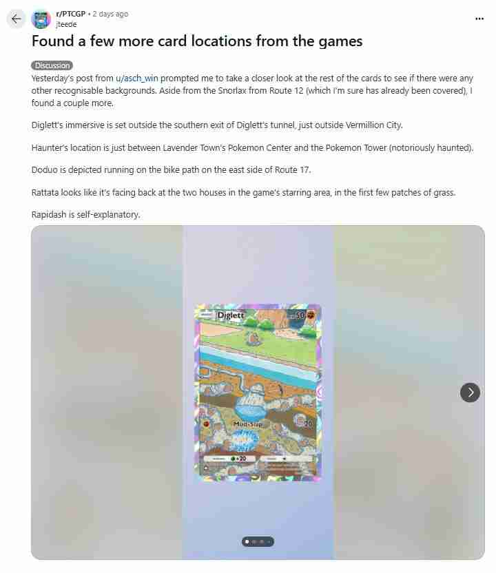 宝可梦TCG Pocket卡牌插画揭示与火红·叶绿的深度关联