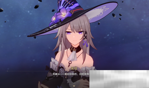 敢与智识星神对峙的大黑塔,究竟还藏着多少秘密?