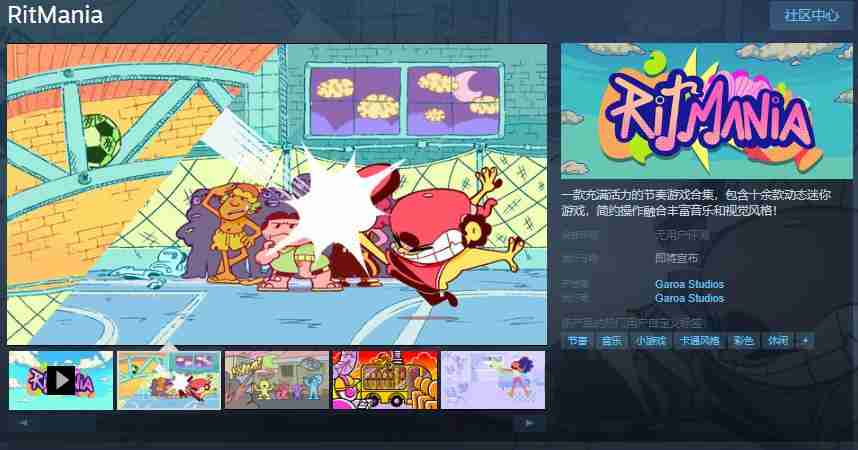 RitMania——开启多彩节奏之旅,一键畅玩的迷你游戏盛宴