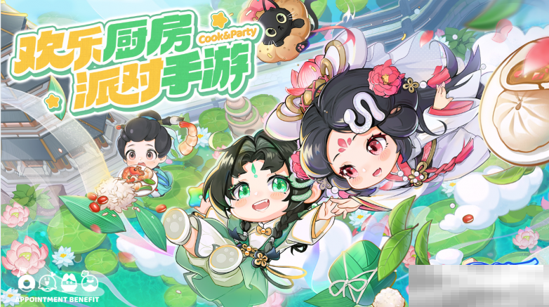 友谊时光旗下《暴吵萌厨》手游王国新春测试火热开启！