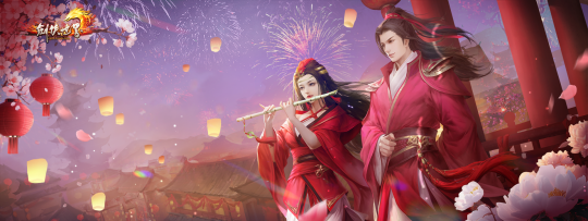 春节到,福利至!《剑侠世界端游》携丰厚好礼拜大年