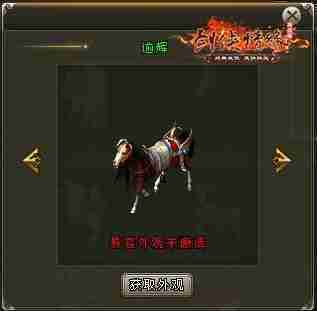 《剑网一》春节活动抢先看,恭祝大侠新年大吉!