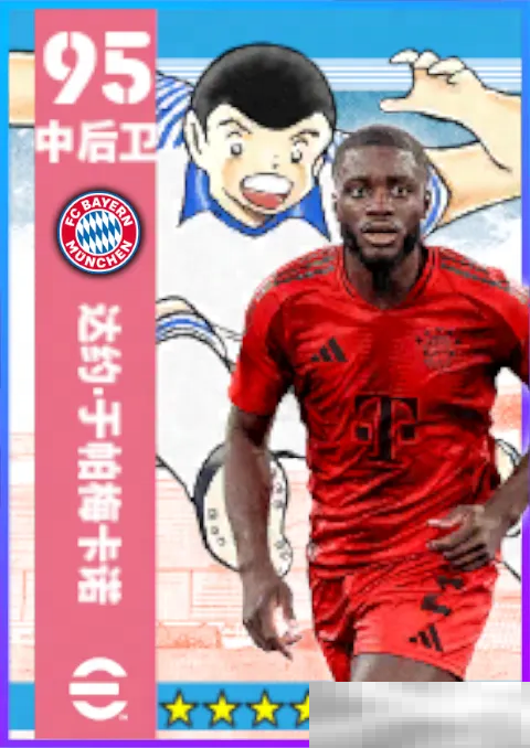 队长小翼联动版增能卡恩登场，参与活动赢金币和联动精选！