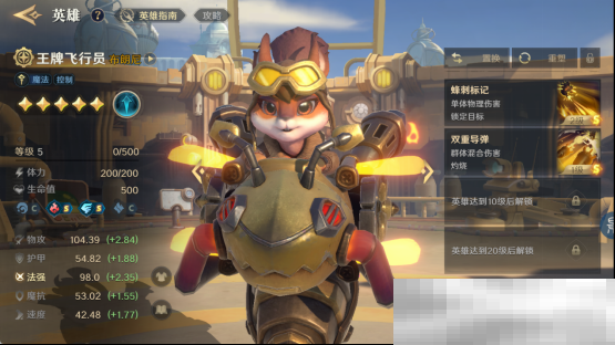 2025全新英雄战争策略手游 《荒野国度》定档2月27日！