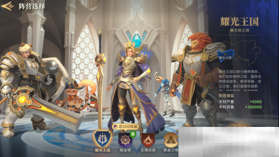 2025全新英雄战争策略手游 《荒野国度》定档2月27日！